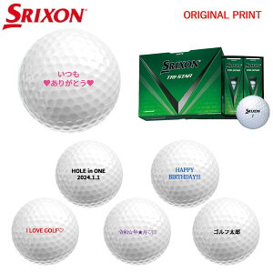 yIWiIEl[vg([5-7)z_bv SRIXON TRI-STAR5 gCX^[5 St{[ 1_[Xi12j2024Np vg