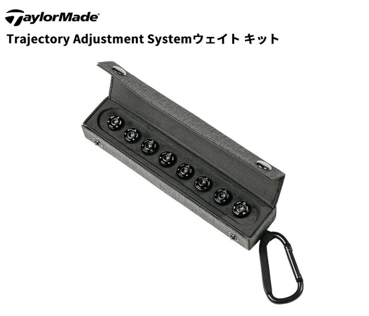 楽天市場】(即納)テーラーメイド Qi35 Qi35LS ドライバー 専用ウェイト 