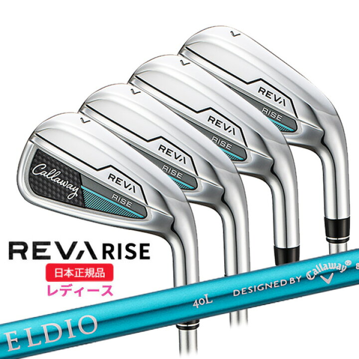 楽天市場】(ポイント10倍)キャロウェイ(Callaway) REVA RISE(レヴァ 