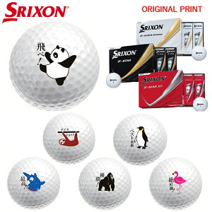 �y�I���W�i���}�[�N�v�����g�{�[��(�[��2-3��)�z�_�����b�v SRIXON 2025 New Z-STAR(�[�b�g�X�^�[) �S���t�{�[�� 1�_�[�X(12��) ����!�A�j�}���Y �}�[�N����