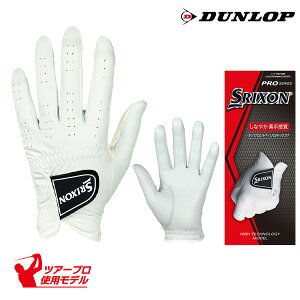 (�|�C���g10�{)�_�����b�v �X���N�\�� SRIXON �O���[�u ���葕���p GGG-S028 �S���t�O���[�u ������v �S�V��^ 15-26cm