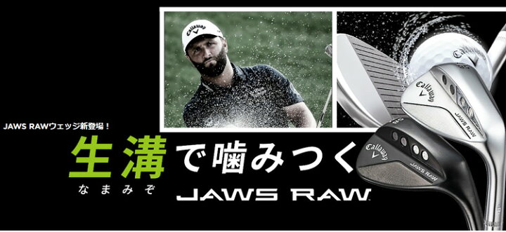 10980円 【代引不可】 週末限定クーポン配信中 キャロウェイ ジョーズ フル トゥ JAWS FULL TOE クロム NS950GH ネオ ウェッジ 右用 10980円 【代引不可】 週末限定クーポン配信中 キャロウェイ ジョーズ フル トゥ JAWS FULL TOE クロム NS950GH ネオ ウェッジ 右用