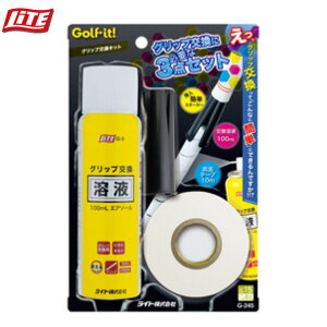 ([)Cg LITE ObvLbg G-245