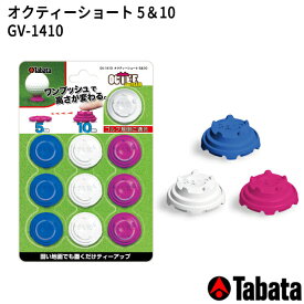 （お届け納期3-5日）タバタ TABATA オクティー ショート 5&10 (5mm 10mm) GV-1410　　