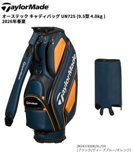 (���[)�e�[���[���C�h(TaylorMade) �I�[�X�e�b�N �L���f�B�o�b�O UN725 (9.5�^ 4.0kg ) �����Y 2026�N�t�Ēǉ��F
