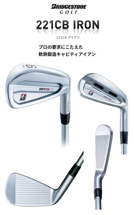 楽天市場】(ポイント10倍)(即納)(特注完成品) ブリヂストン Bシリーズ 