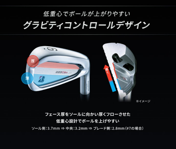 楽天市場】(ポイント10倍)(即納)(特注完成品) ブリヂストン Bシリーズ 
