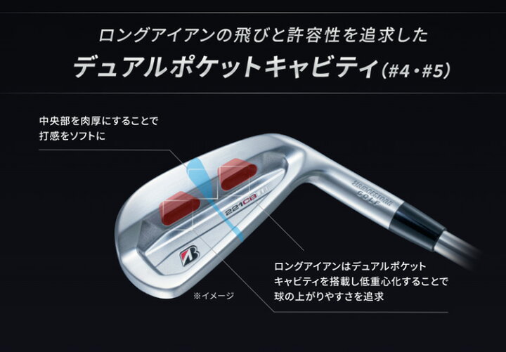 楽天市場】（即納）(特注完成品) ブリヂストン Bシリーズ 221CB 