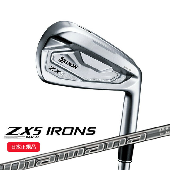Srixon ZX5 MK2アイアン 単体（スリクソン 単品アイアン (ダンロップ 