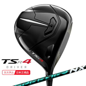 (ポイント10倍)(特注 納期2-5週) タイトリスト TSR4 ドライバー スピーダーNXグリーン シャフト 2022年モデル (日本正規品)