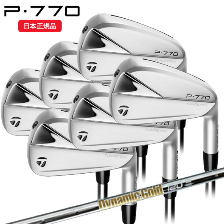 楽天市場】(即納)(特注完成品) テーラーメイド(TaylorMade) P770(23 