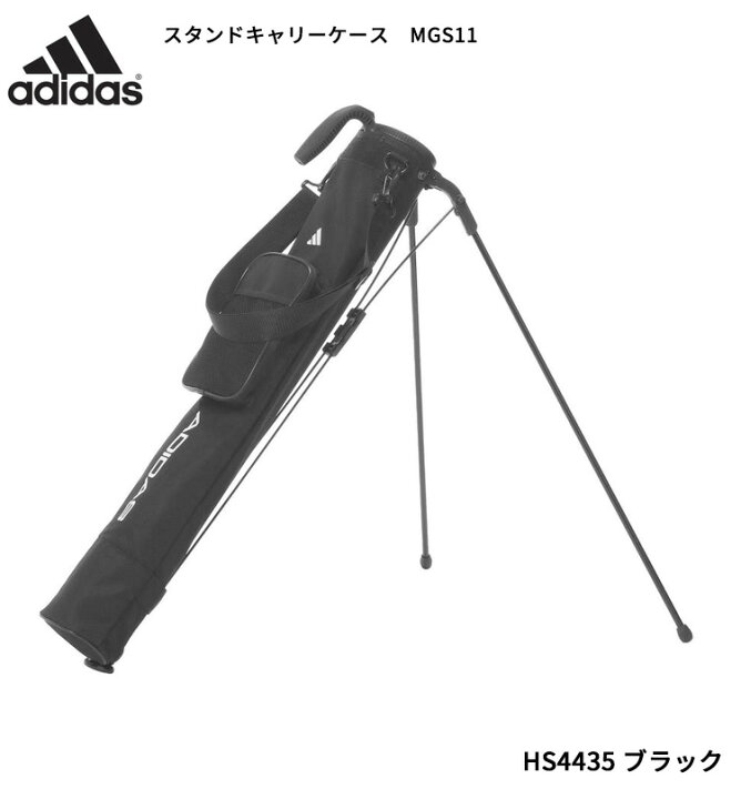 楽天市場】(即納)アディダス ゴルフ スタンドキャリーケース MGS11 