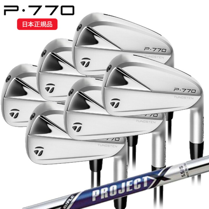 楽天市場】(即納)(特注完成品) テーラーメイド(TaylorMade) P770(23  