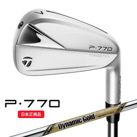 (ポイント10倍)(あす楽対応)テーラーメイド(TaylorMade) P770(23) アイアン単品 (#3,#4) ダイナミックゴールドEXツアーイシュー シャフト 2023年モデル (日本正規品)【ASU】