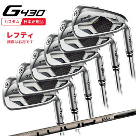 (ポイント10倍)(特注 納期2-3週)(レフティ) ピンゴルフ G430 アイアンセット(6本 #6-PW,45) PING-TOUR 2.0 CHROME I シャフト 2022年モデル (日本正規品)