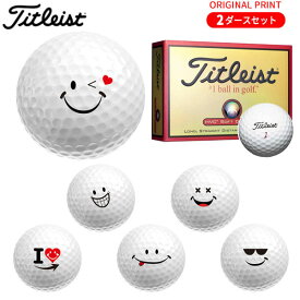【オリジナルマークプリントボール(納期2-3日)】【2ダースセット】タイトリスト HVC SOFT DISTANCE ソフトディスタンス ゴルフボール 2022年 スマイルプリントB マーク入り