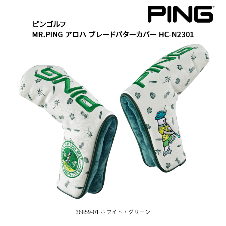 新品 PING GOLF ピンゴルフ ブレード型 ゴルフパターカバー