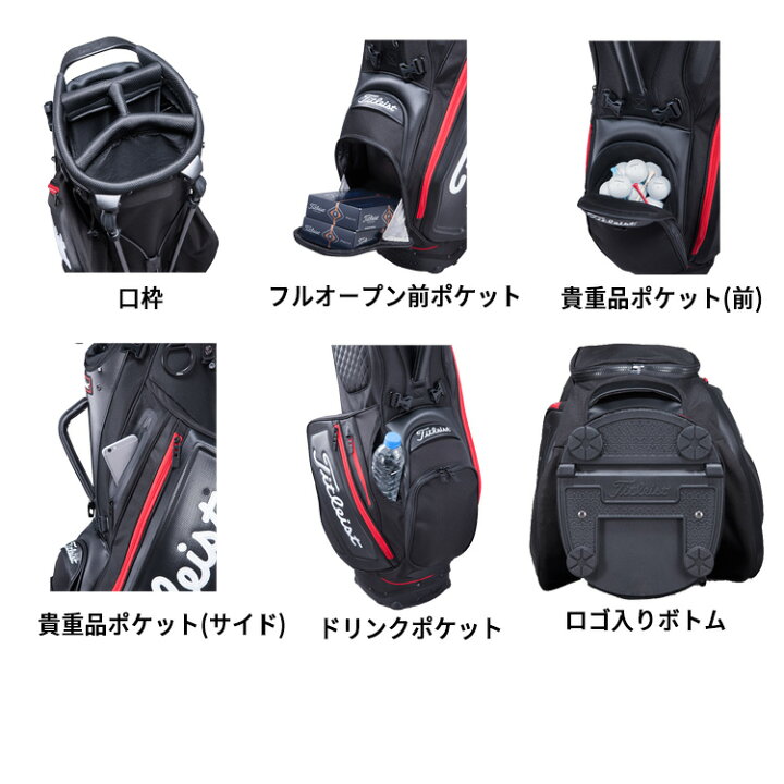 楽天市場】(即納)タイトリスト プレミアム スタンド キャディバッグ 