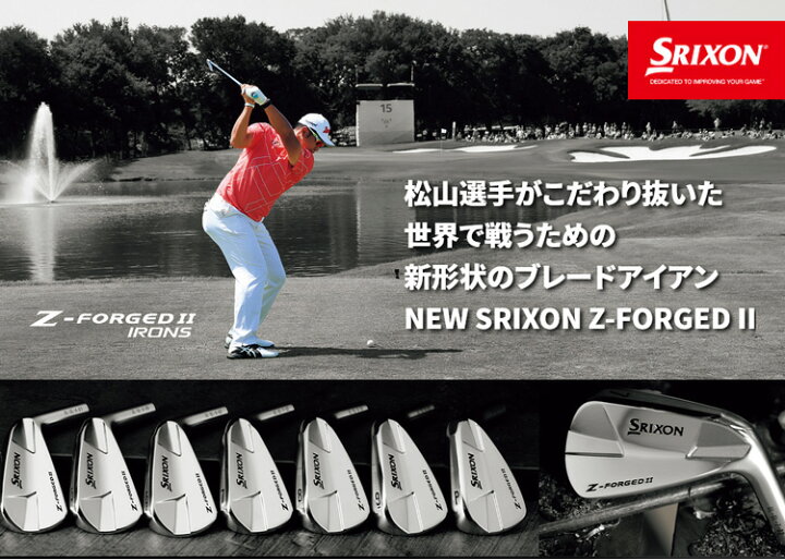 楽天市場】(ポイント10倍)(特注 納期3-6週) ダンロップ スリクソン Z  