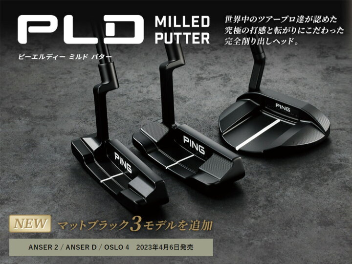 楽天市場】(ポイント10倍)(特注 納期2-3週)(レフティ) ピンゴルフ PLD 