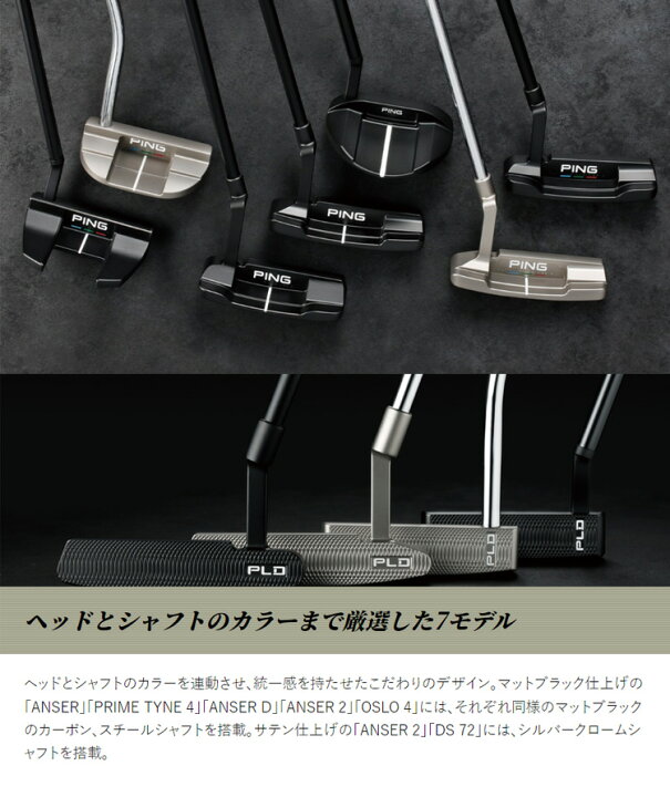 楽天市場】(ポイント10倍)(特注 納期2-3週)(レフティ) ピンゴルフ PLD 