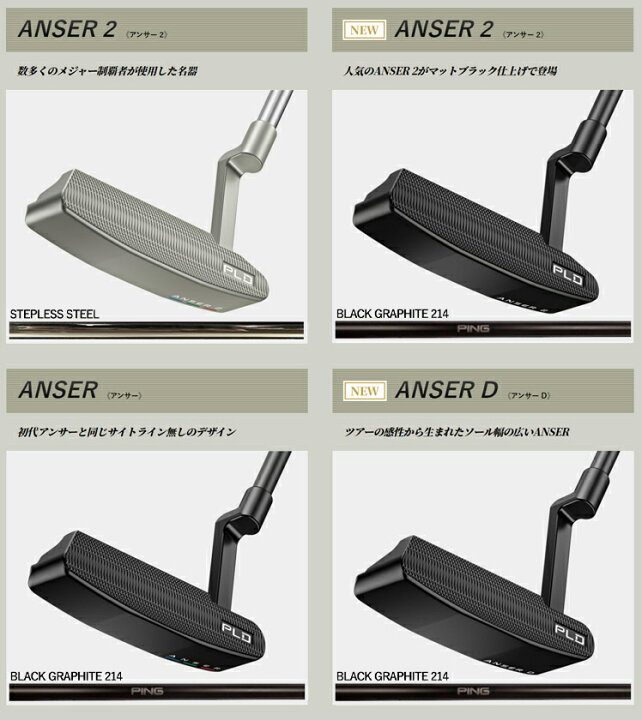 楽天市場】(ポイント10倍)(特注 納期2-3週)(レフティ) ピンゴルフ PLD 