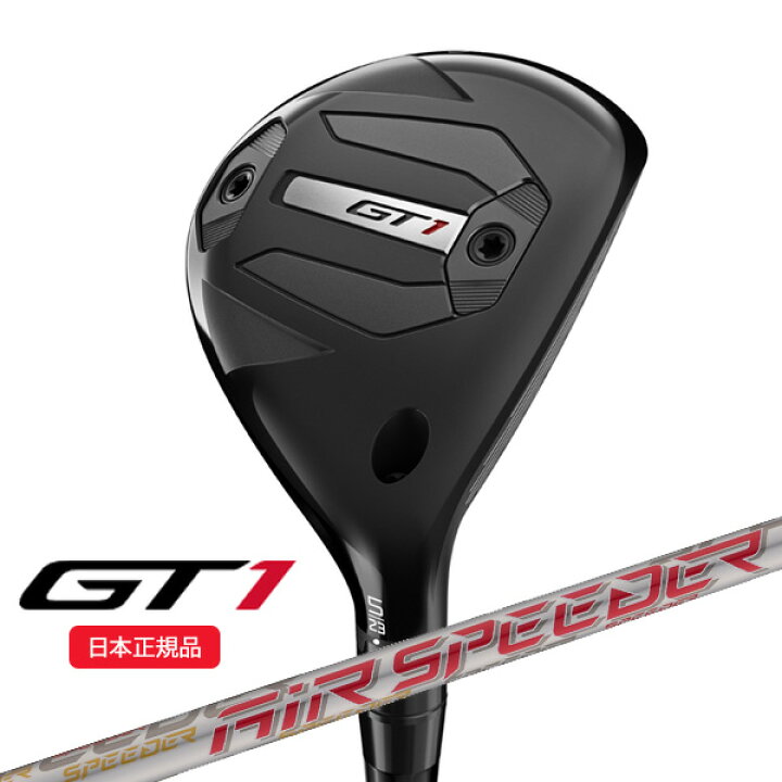 楽天市場】(即納)タイトリスト(titleist) GT1 ユーティリティ エア 