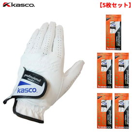 (オレンジパッケージ)キャスコ プロフェッショナルモデル ゴルフグローブ ソフトシープ 本格天然皮革 手袋 5枚セット PT-300 (左手装着用) メンズ(21～26cm)