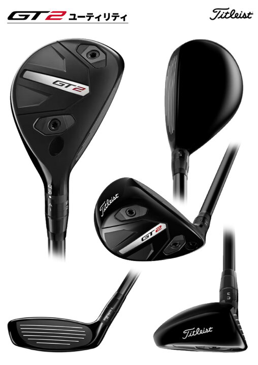 楽天市場】(即納)タイトリスト(titleist) GT2 ユーティリティ TENSEI 