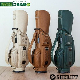 シェリフ スタンダード 【数量限定】 SHERIFF STANDARD 2025新作 アンティークシリーズ メンズ キャディバッグ ゴルフバッグ レディース レア 限定バッグ 各カラー100本生産 おしゃれ カッコいい オンリーワン 個性派 刺繍 SAT-001CB