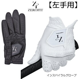 ゼロフィット インスパイラル ゴルフグローブ【左手用】イオンスポーツ ZEROFIT