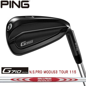 （日本仕様正規品）ピン PING G710 アイアン 5本セット（#6～9、PW）N.S.PRO N.S.PRO MODUS3 TOUR115スチールシャフト（標準スペック）