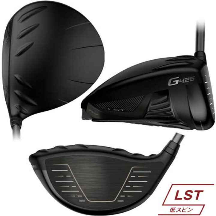楽天市場】(セール)(日本仕様正規品)ピン PING G425 LST ドライバー PING TOUR 173-65 シャフト(標準スペック) : ゴルフギアサージ 楽天市場】(セール)(日本仕様正規品)ピン PING G425 LST ドライバー PING TOUR 173-65 シャフト(標準スペック) : ゴルフギアサージ