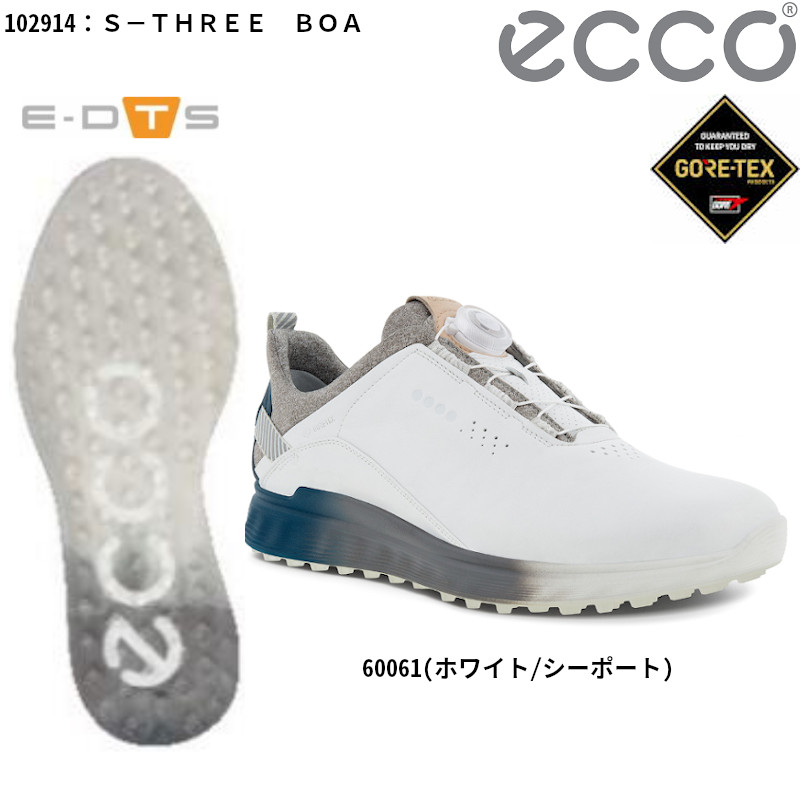 （セール）エコー メンズ ゴルフシューズ エス・スリー ボア 2021年 ホワイト(102914-60061) | ゴルフギアサージ