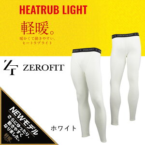 i又jZEROFIT HEATRUB LIGHT q[gu Cg ^CcyygzA_[EFA 2021 jZbNX
