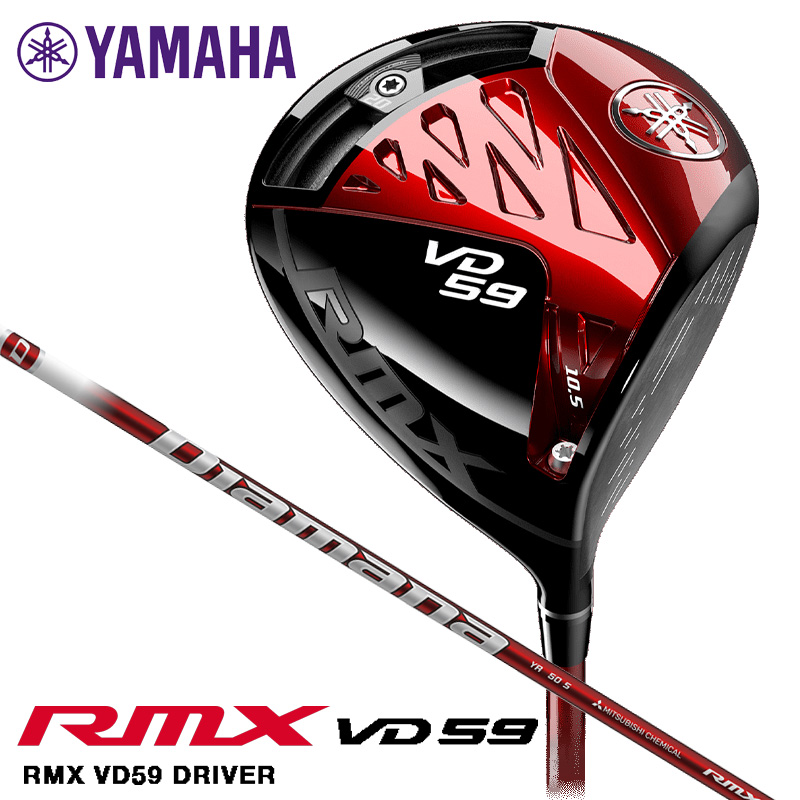 YAMAHA RMX VD 59 Driver 100%品質保証! ゴルフクラブ ヤマハ 2022年モデル YR ドライバー 正規逆輸入品 リミックス カーボンシャフト Diamana