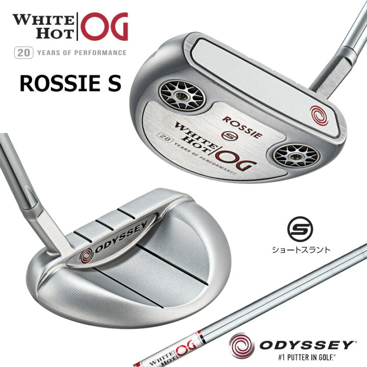 楽天市場】オデッセイ WHITE HOT ホワイトホット OG(ROSSIE S)スチールシャフト パター 2022 : ゴルフギアサージ 楽天市場】オデッセイ WHITE HOT ホワイトホット OG(ROSSIE S)スチールシャフト パター 2022 : ゴルフギアサージ