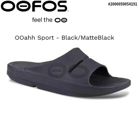 【正規販売店】OOFOS ウーフォス OOahh Sport（ウーアースポーツ）#2000050054191 リカバリーサンダル カラー：ブラック × マットブラック