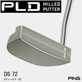 （日本仕様正規品）ピン PLD ミルドパター DS 72 ディーエス72