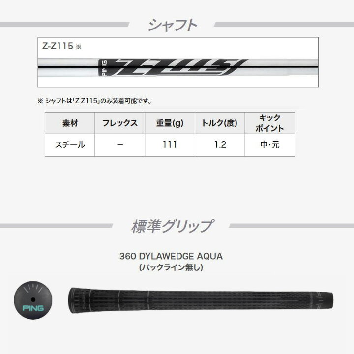 楽天市場】（日本仕様正規品）ピン ゴルフ ChipR（チッパー）Z-Z115  