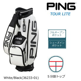 PING ピン ゴルフ TOUR LITE キャディバッグ（CB-P223）White/Black（36233-01）2022