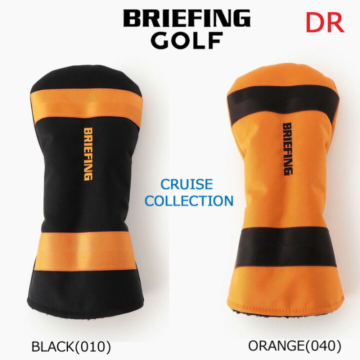 楽天市場】ブリーフィング ゴルフ DRIVER COVER AIR CR（BRG221G39）クルーズコレクション 2022 ヘッドカバー ドライバー  : ゴルフギアサージ