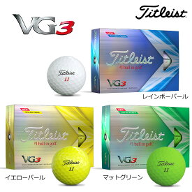【日本正規品】2022 タイトリスト VG3 ゴルフボール 1ダース（12球）