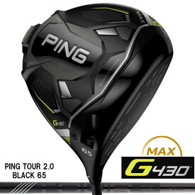 （日本仕様正規品）ピン PING G430 MAX ドライバー PING TOUR 2.0 BLACK 65 シャフト（標準スペック）
