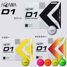 ホンマ ゴルフ HONMA D1 ゴルフ ボール 1ダース（12球） 2022