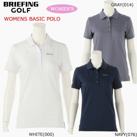 （レディース）ブリーフィング ゴルフ ベーシック ポロシャツ（BBG231W01）春夏 定番 半袖シャツ アーバンコレクション