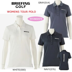 （レディース）ブリーフィング ゴルフ ツアー ポロシャツ（BBG231W22）春夏 定番 半袖シャツ アーバンコレクション