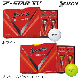 スリクソン Z-STAR XV ゴルフボール 1ダース（12球入り） 2023モデル