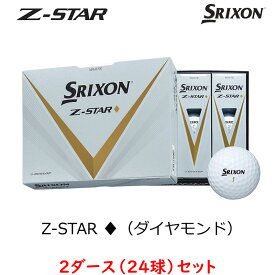 【2ダースセット】（24球）スリクソン Z-STAR ◆ ダイヤモンド ゴルフボール 2023モデル