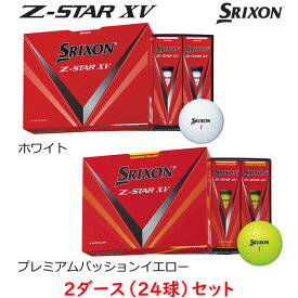 【2ダースセット】（24球）スリクソン Z-STAR XV ゴルフボール 2023モデル